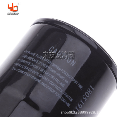 適配哈弗全新款H6Coupe1.5T H41.3T 機(jī)油濾芯H6GW4B13發(fā)動(dòng)機(jī)專用