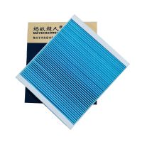 科魯茲空調(diào)濾芯 邁銳寶空調(diào)格 君越君威愛(ài)唯歐空調(diào)濾清器52425938