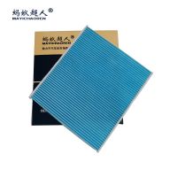 獅跑途勝2.0空調(diào)格新佳樂(lè)千里馬銳歐智跑起亞K3飛思空調(diào)濾芯批發(fā)