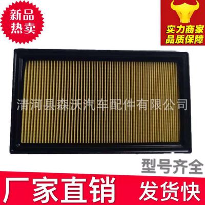 適用于新騏達(dá) 新軒逸 奇駿 科雷傲空氣濾芯 濾清器格空濾廠家