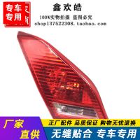 適用于中華駿捷三廂 車(chē)身后尾燈行李箱后尾燈總成 純正配件