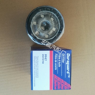 新老GL8凱越機(jī)油濾芯樂風(fēng)威朗君越賽歐景程君威濾清器格1.6L 1.5L