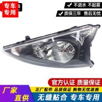 適用于東風(fēng)風(fēng)行景逸1.8 1.5XL1.5LV 1.6SUV大燈總成前大燈/前照燈