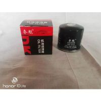 適配面包車機油濾芯夏利奧拓微型車歐諾奧拓之星87703機油濾清器
