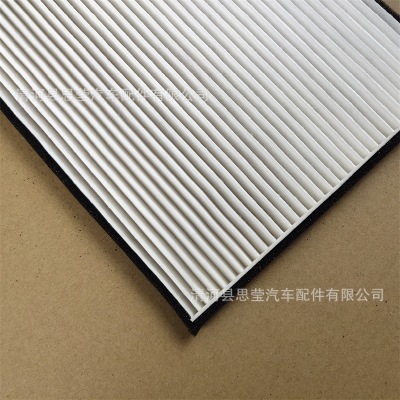 適用于帝豪EC7 F3 G3 L3遠(yuǎn)景SC7 GC7瑞虎3花冠空調(diào)濾芯清器空調(diào)格