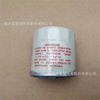 適用于日產(chǎn)天籟軒逸騏達(dá)新奇駿逍客昂克賽拉CX5 CX4機(jī)油濾芯清器
