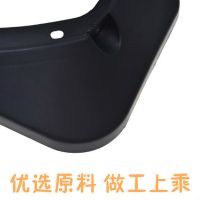 適用于啟辰D50T70T90啟辰T70XR50R30啟M50V汽車擋泥板