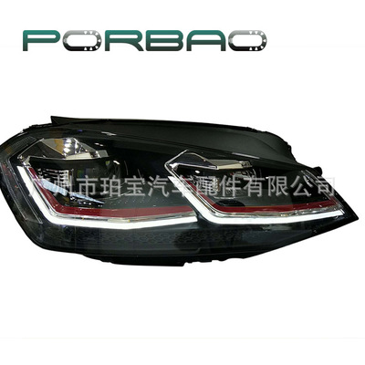 氙氣大燈 前照大燈適用于高爾夫7.5 鹵素升級(jí)LED 低配升高配 總成