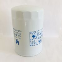 供應二級機油濾清器J1J6-6C769-BA 、FH1-6C769-BA