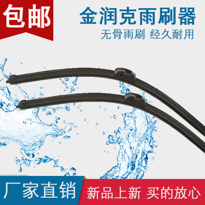 廠家直供汽車雨刮器 奔馳S系 卡宴途銳專用雨刷新款無骨雨刮