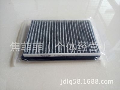 一汽解放j6 J6空調(diào)濾清器濾芯空調(diào)格濾清器新大威捍威空氣格配件