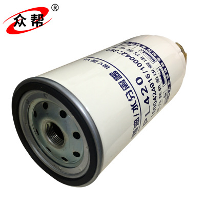 眾幫特價柴油濾芯PL420柴油濾清器汽車濾芯油水分離器原廠家直銷