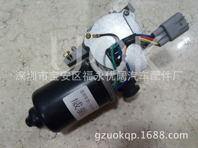 威馳雨刮器電機(jī)F3雨刮馬達(dá)比亞迪F3刮水馬達(dá)豐田威馳雨刮馬達(dá)