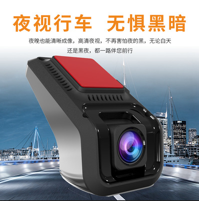 高清USB行車記錄儀 隱藏式帶電子狗ADAS前車預(yù)警 安卓導(dǎo)航專用