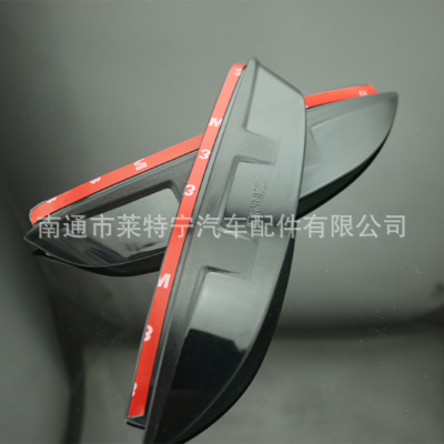 適用于雪佛蘭科魯茲改裝后視鏡雨眉掀背車克魯茲后視鏡雨擋