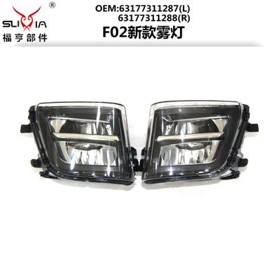 F02新款霧燈汽車除霧燈LED防塵透亮示警燈防霧燈前杠燈適用于7系