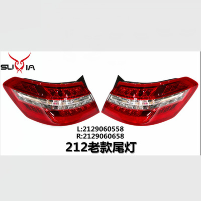 212老款LED專用紅色汽車防追尾燈E200E240E260汽車警示高位剎車燈