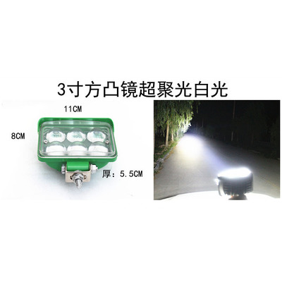 汽車led射燈 4寸方工作燈 led大燈 挖機貨車摩托車電動車前照大燈