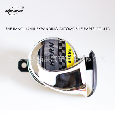 廠家直銷 12/24V超響鳴笛高低音封邊帶蓋手柄蝸牛汽車電喇叭