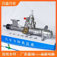 適用于大眾桑塔納 2000轉(zhuǎn)向機(jī) 轉(zhuǎn)向機(jī)ASA_1490-907汽車(chē)方向機(jī)總成