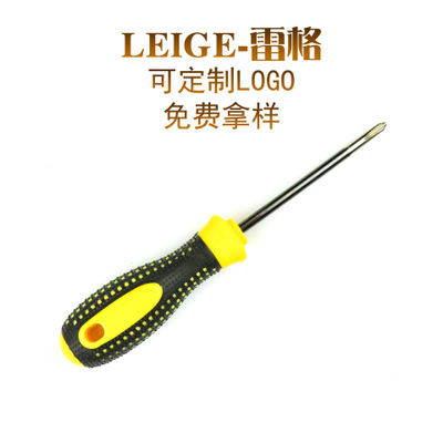 廠家批發(fā)滿天星鉻釩鋼螺絲刀十字一字螺絲刀 手動螺絲批起子