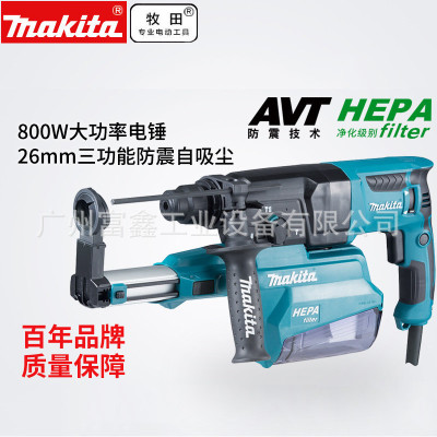 日本makita牧田電動工具電鉆：電鉆FS2200