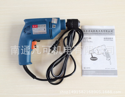 東成手電鉆 J1Z-FF-10A/05-10A手電鉆 手槍鉆 電動(dòng)螺絲刀