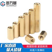 雙通六角銅柱 平頭銅柱空心螺柱銅柱 直通孔機箱主板隔離柱M3M4
