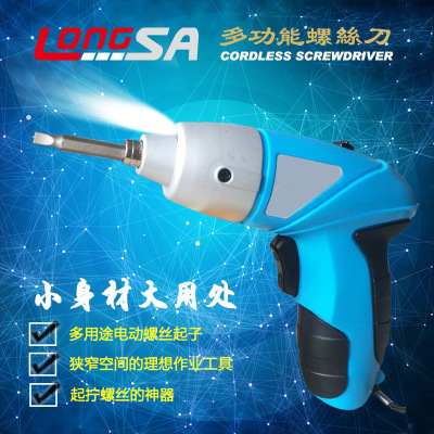 3.6V電動螺絲刀多功能充電式鋰電起子折疊迷你電動螺絲批套裝批發(fā)
