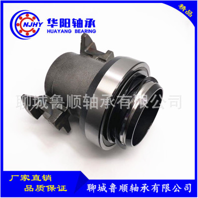 供應(yīng)進口卡車離合器分離軸承3151246031 奔馳汽車軸承 外貿(mào)出口