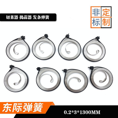 現(xiàn)貨供應(yīng)切菜器發(fā)條彈簧 搗蒜器發(fā)條彈簧 手動切菜機發(fā)條彈簧