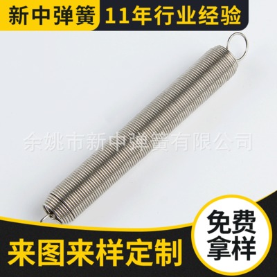 生產(chǎn)制造 拉伸彈簧 掛鉤彈簧 拉簧 不銹鋼彈簧 加工定制