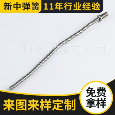 彈簧廠家批發(fā) 燈具軟管 燈具彈簧軟管 加工定制 金屬軟管 鵝頸管
