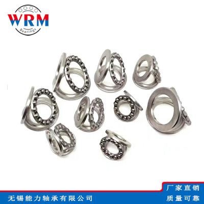 推力球不銹鋼軸承51100 51101 51102 51103 51104 51105 51106