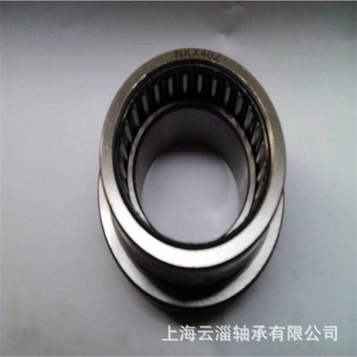 INA軸承 NKX30無(wú)固定蓋 NKX35Z帶固定蓋 組合式滾針 推力球軸承