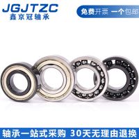 滿珠耐高溫窯車軸承970系列970310 970311 970312 970313 970314