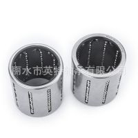 優(yōu)質(zhì)軸承 直線軸承系列 沖壓型直線軸承 KH...