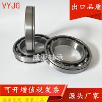 優(yōu)質(zhì)6018軸承 6018N深溝球軸承 帶外圈止動(dòng)槽50118軸承 重汽配套