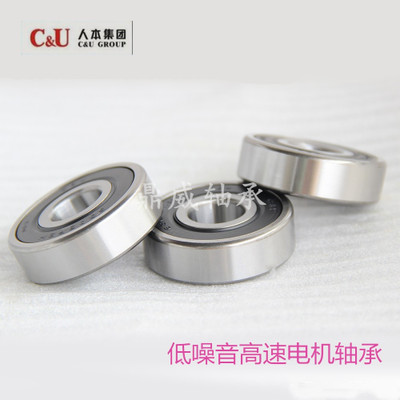 人本軸承6405軸承 0類深溝球軸承6405 高負荷承重 低噪音耐磨高速