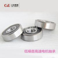 人本軸承6405軸承 0類深溝球軸承6405 高負(fù)荷承重 低噪音耐磨高速