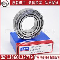 瑞典SKF軸承6208-2Z 6208-2RSH RSL C3 尺寸40*80*18 廣東SKF軸承