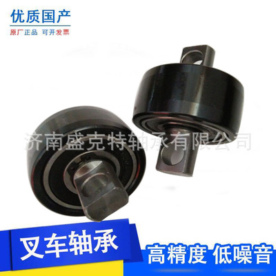 叉車(chē)軸承C4-5冶金軋車(chē)用高速叉車(chē)門(mén)架側(cè)滾輪軸承 現(xiàn)貨供應(yīng)