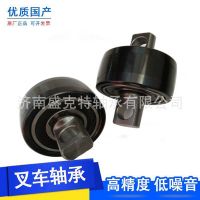 叉車軸承C4-5冶金軋車用高速叉車門架側(cè)滾輪軸承 現(xiàn)貨供應(yīng)