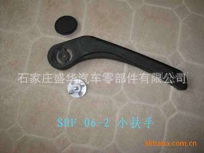 石家莊廠家供應 客車電動座椅小扶手 考斯特座椅扶手 校車扶手