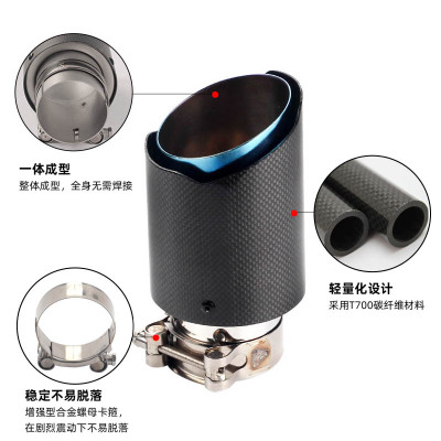 汽車改裝碳纖維亮面直邊尾喉烤藍不銹鋼排氣管適用于多種規(guī)格尺寸