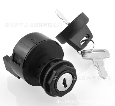 摩托車改裝點火鑰匙開關(guān)（4 pin 插位）