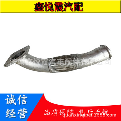 消聲器連接軟管彎管大運(yùn)N8梯形消聲器排氣管120EAA00002