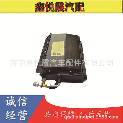 北奔重卡原廠配件蒸發(fā)箱北方奔馳V3蒸發(fā)器總成國(guó)三