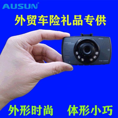 廠家直銷G30汽車行車記錄儀停車監(jiān)控車載記錄儀普清車險禮品批發(fā)