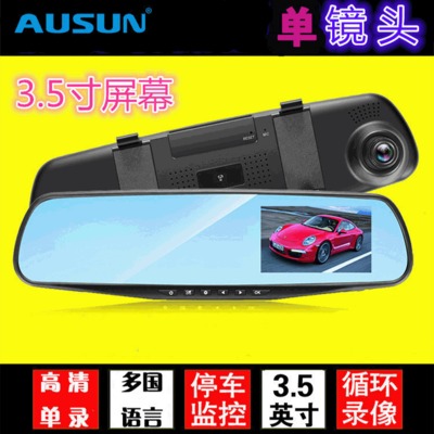 新款行車記錄儀車載前后雙錄高清夜視汽車倒車影像廠家批發(fā)電子狗